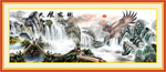大展宏图