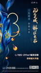 地产倒计时