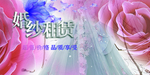 婚纱出租