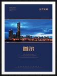 首尔