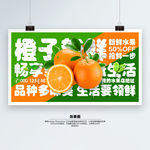 橙子
