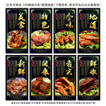 周黑鸭