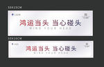 温馨提示牌