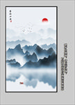 玄关山水