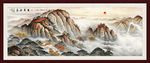 泰山日出泰山