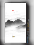 水墨山水挂画 山水壁纸