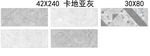 卡地亚灰大理石瓷片配套通道分色