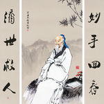 华佗