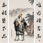 孟子