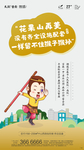 商业