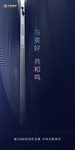 邀请函