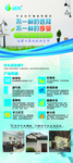展架，易拉宝，装饰