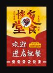 恢复堂食
