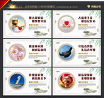诚信社会 宣传展板