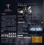 酒吧文化宣传