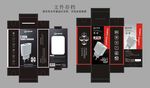 充电器设计