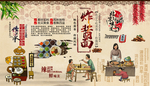 老北京炸酱面