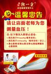 独一方