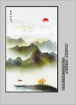 玄关水墨山水