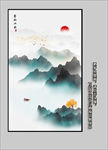 水墨山水画