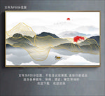 水墨金线山水 山水画 水墨山