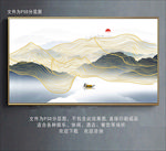 水墨山水画 金线山水