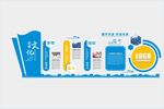 企业文化墙