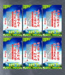 创建文明城市宣传海报