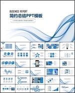 简约工作总结计划PPT