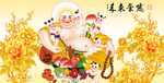 笑口常开