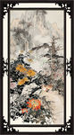 富贵吉祥