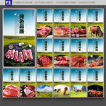 牛肉