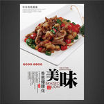 香辣月牙骨