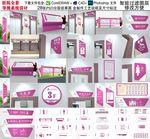 妇幼保健院导视系统牌