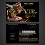 烧烤VIP卡
