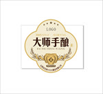大师手酿标签