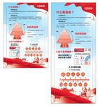 人保-什么是重疾