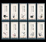 师德师风