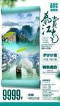 c江南