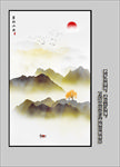 玄关水墨山水