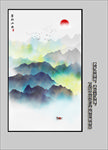 水墨山水