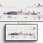 吕梁 手绘 地标