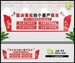 食药监局
