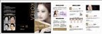 Botox 逆时光