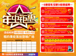 618年中钜惠 年中大促