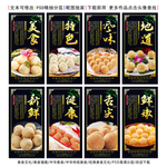麻团