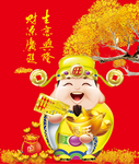 生意兴隆