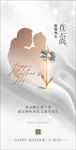 母亲节 母女 金花