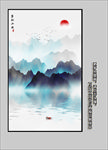 水墨山水