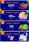 超市吊楣装饰